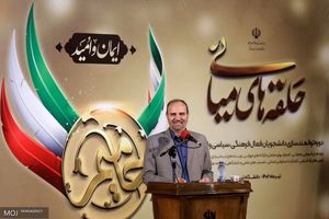 دانشگاه ها باید یاری گر مردم باشند 