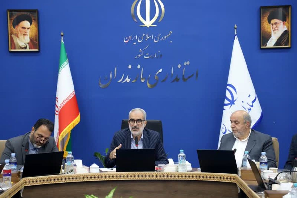 استاندار مازندران 