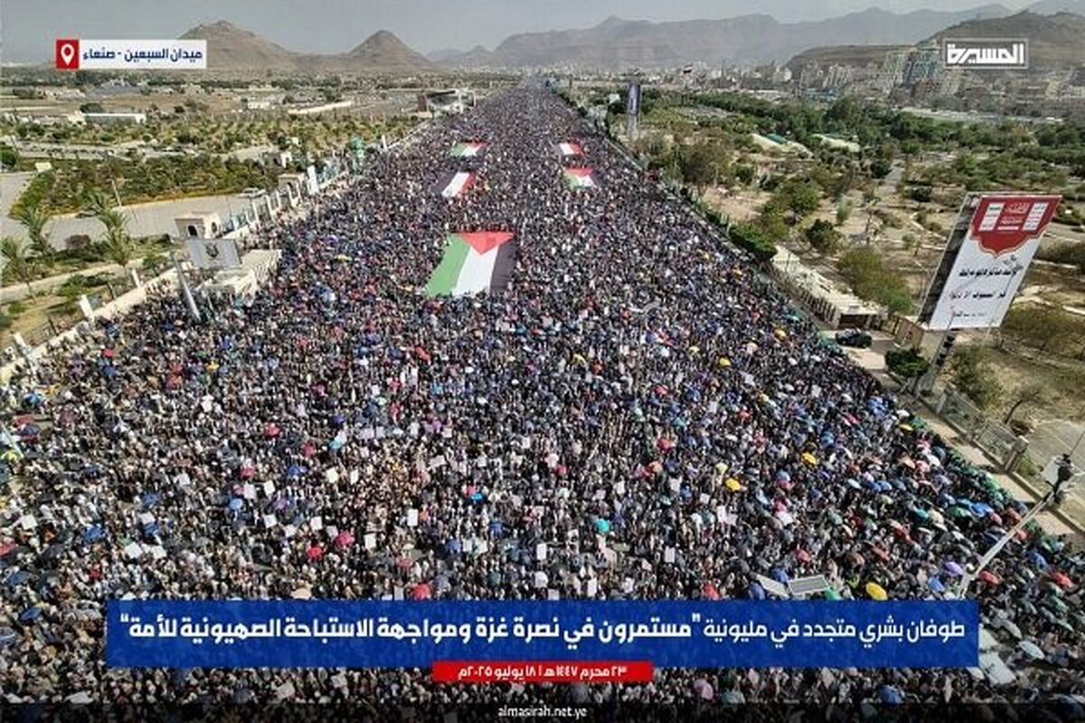 مردم یمن