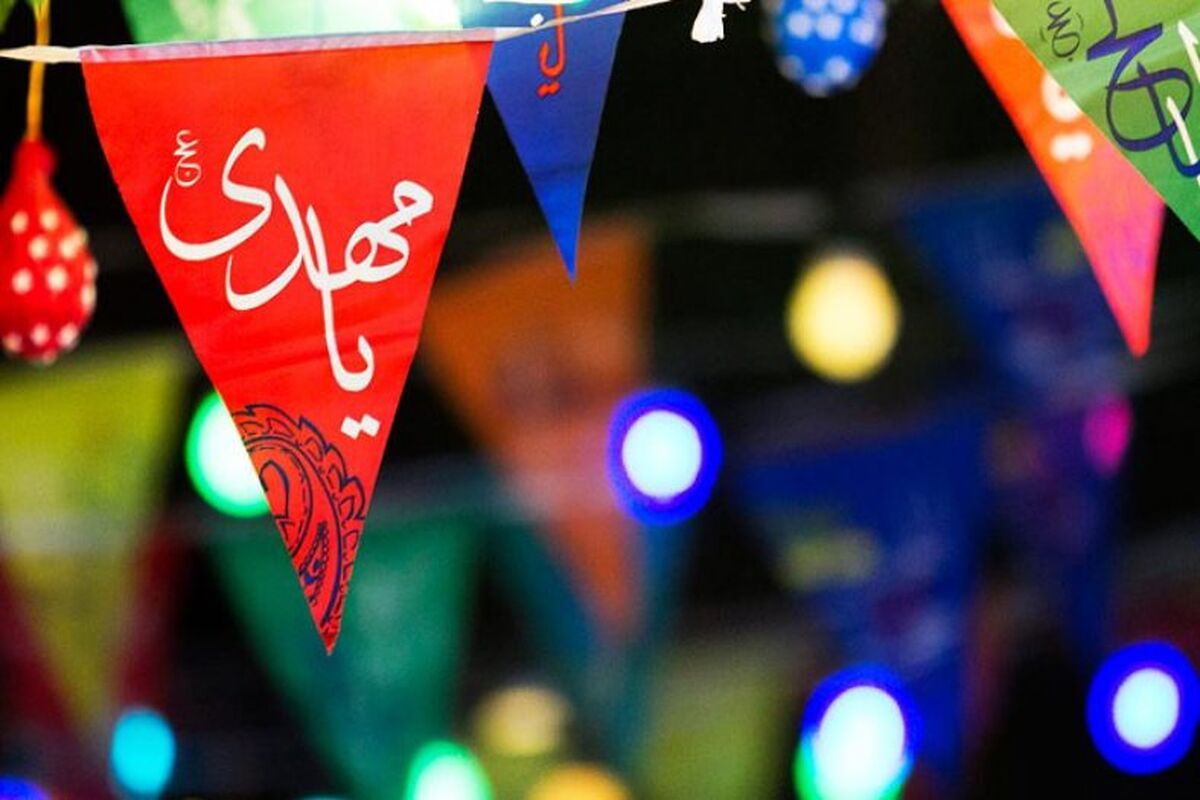 نیمه شعبان 