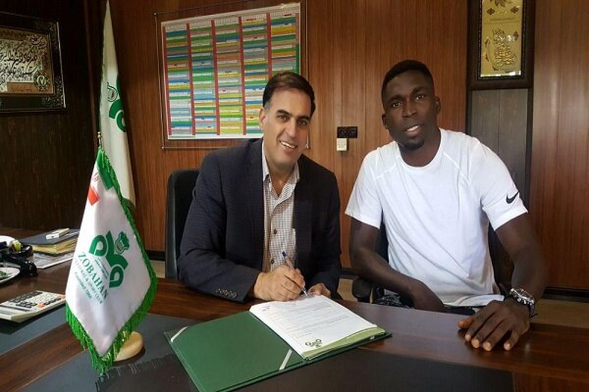 تیم ذوب آهن