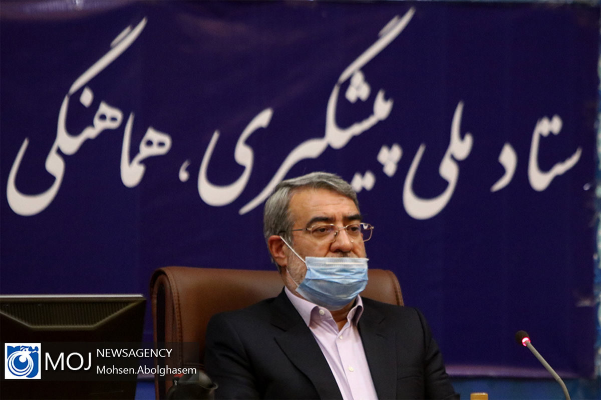 ستاد پیشگیری، هماهنگی و فرماندهی عملیات پاسخ به بحران