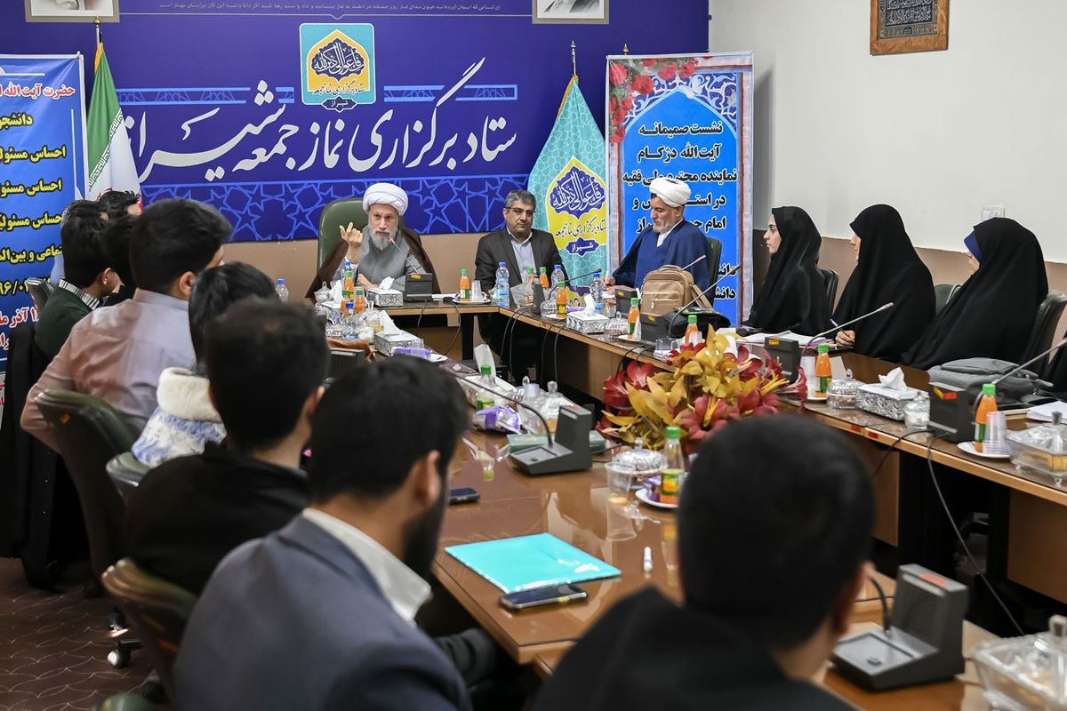 امام جمعه شیراز 