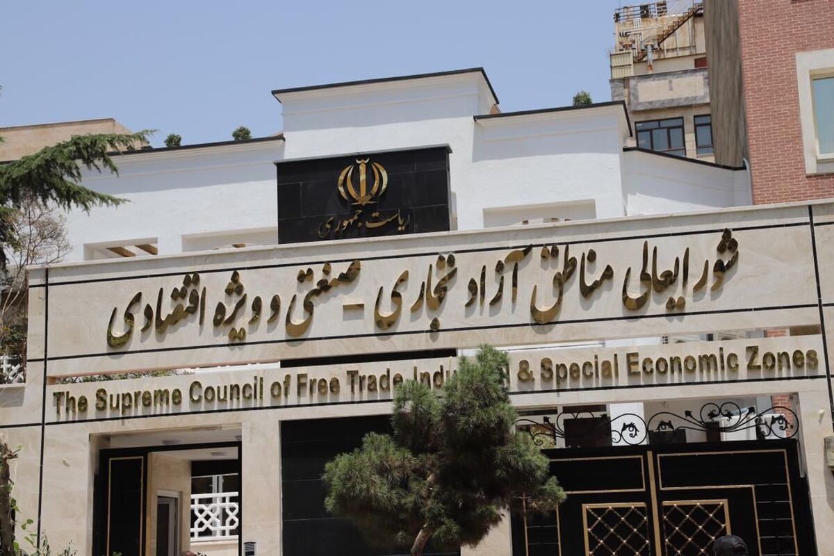 تکدیبیه