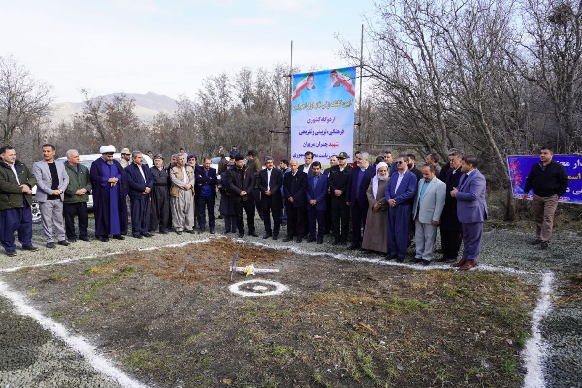 اردوگاه کشوری شهید چمران