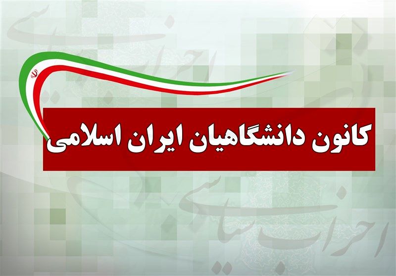 اصلاحطلبان افراطی به جای درخواست مذاکره با آمریکا از مردم عذرخواهی کنند