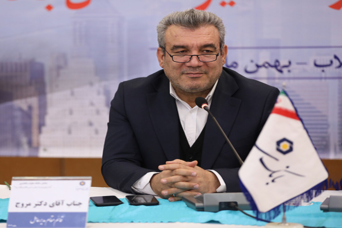 بانک سینا