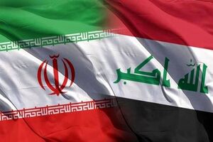 فعالیت گروه‌های ضدایرانی در عراق ممنوع شد