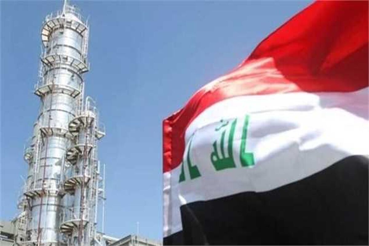 نفت عراق