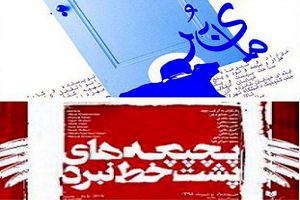 اجرای نمایش «مایبر» و «پچپچه ها…» تمدید شد