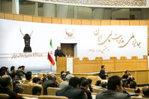 برای سومین سال متوالی؛ بانک پاسارگاد تندیس زرین جایزه ملی مدیریت مالی ایران را دریافت کرد