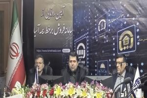 تحول دیجیتال در بیمه آسیا با سامانه فروش برخط