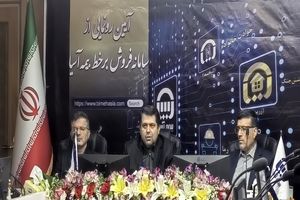 تحول دیجیتال در بیمه آسیا با سامانه فروش برخط