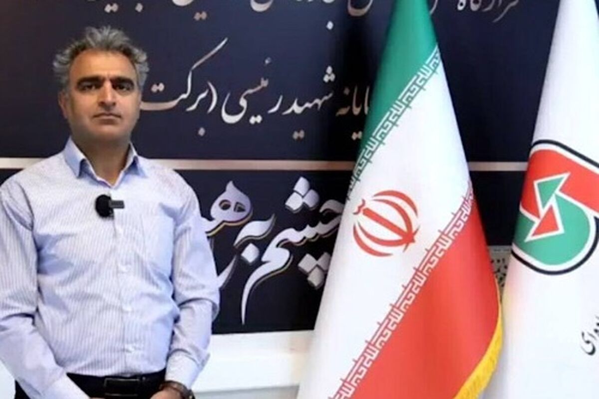 راهداری