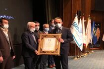 ایست صدر تامین در رتبه اول بهره وری و بازدهی فروش
