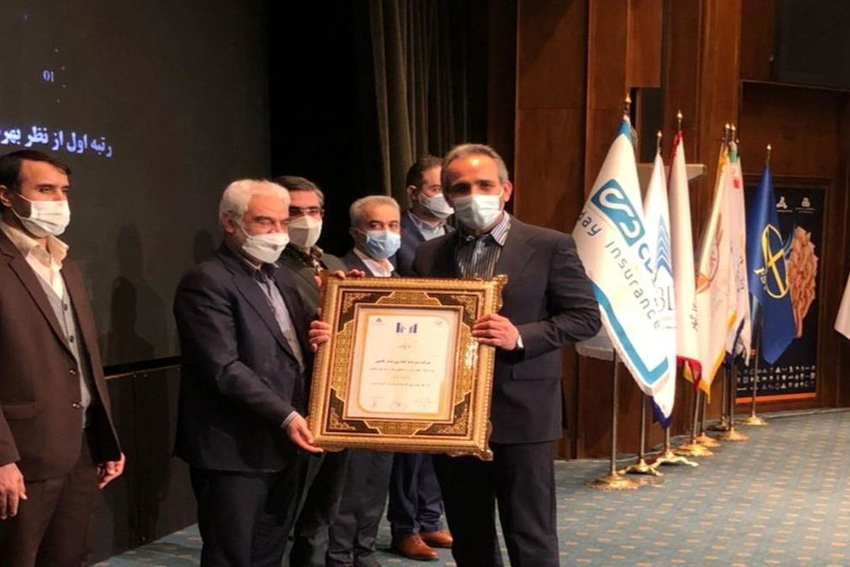 شرکت صدر تامین