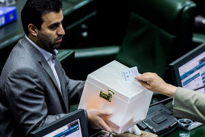 واکنش سخنگوی هیات رئیسه مجلس به حاشیه‌سازی‌ها درباره رای اعتماد به وزیران