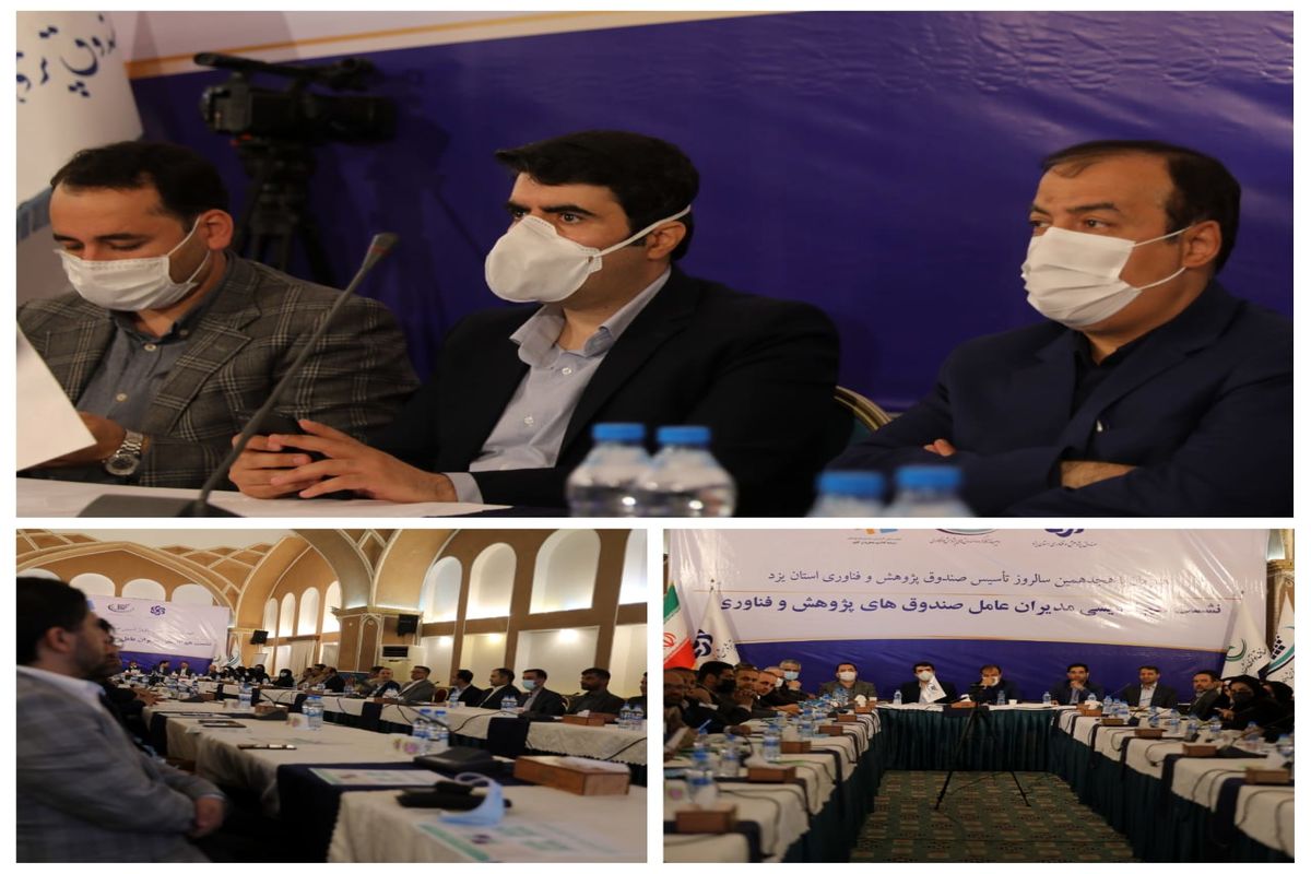 هلال احمر یزد (2)