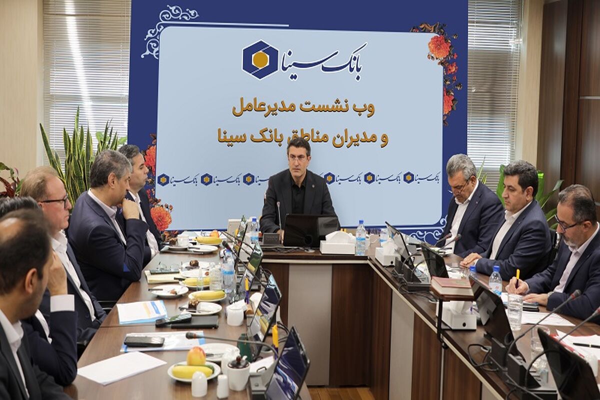 بانک سینا