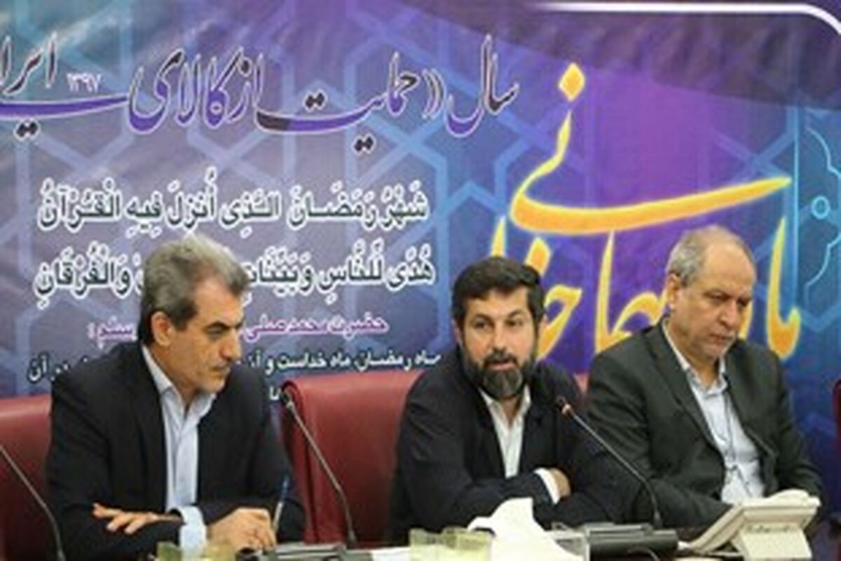 جلسه شورای اداری آموزش و پرورش