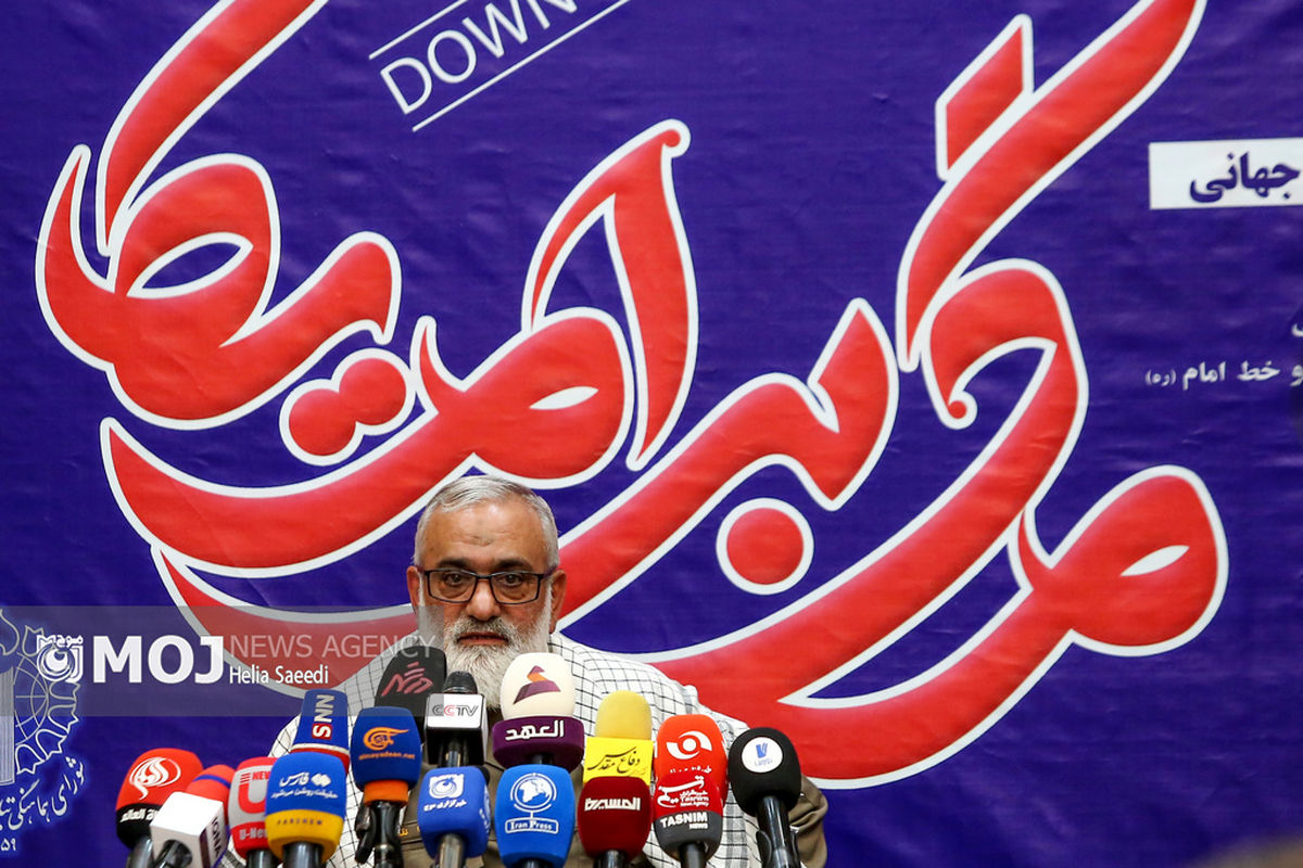 نشست خبری مراسم ۱۳ آبان