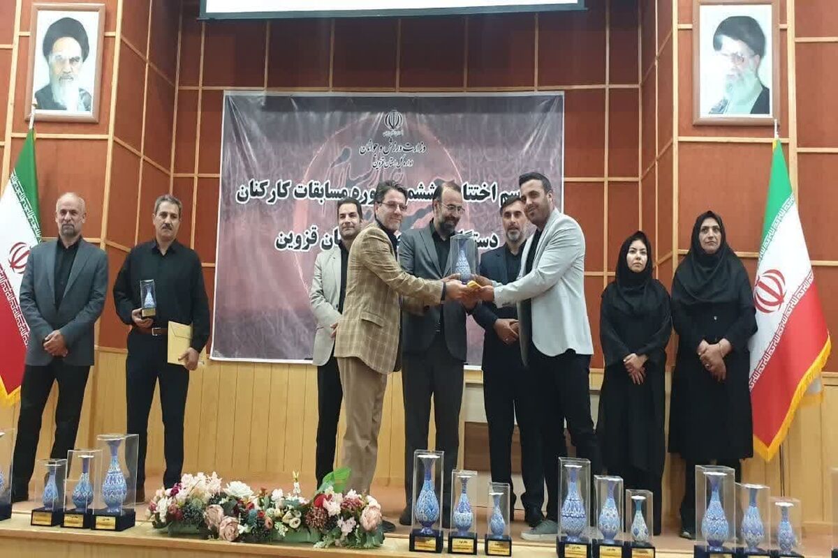 سازمان فرهنگی شهردلری