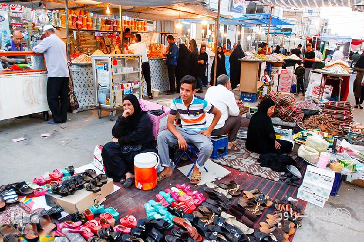 بازارچه 