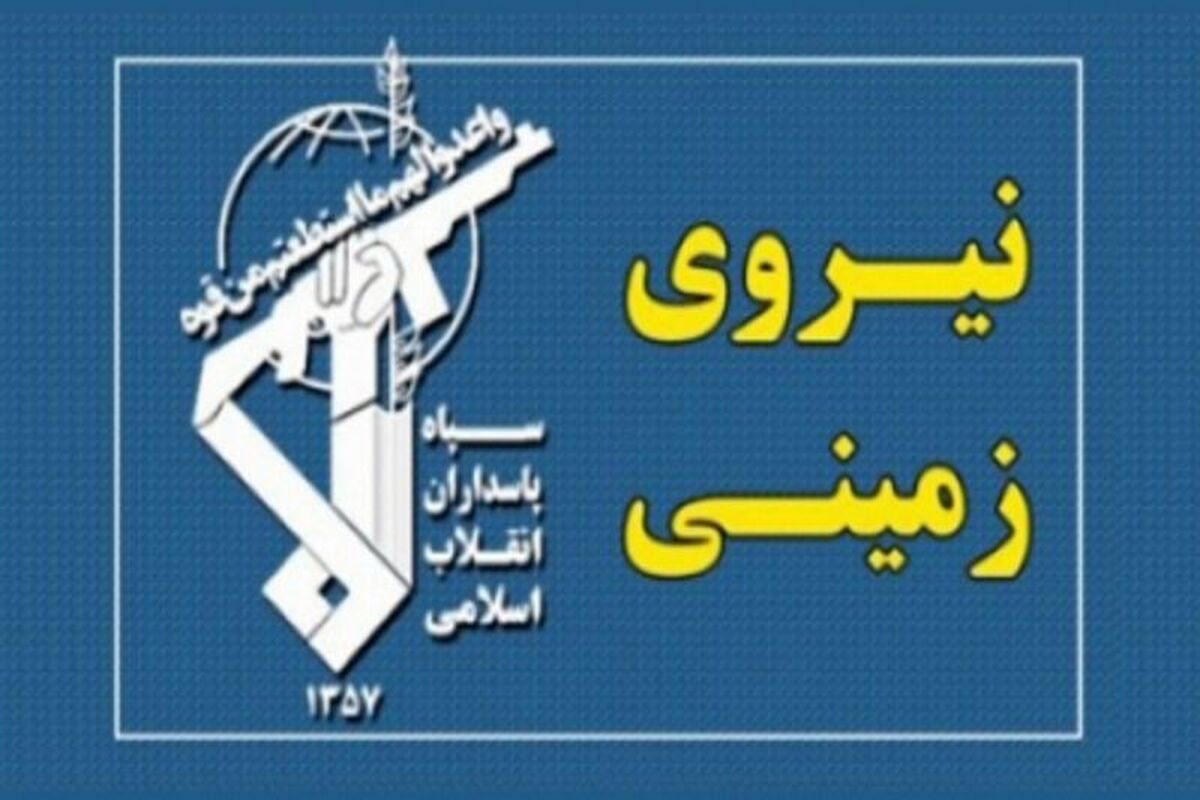 قرارگاه حمزه سیدالشهدا نیروی زمینی سپاه