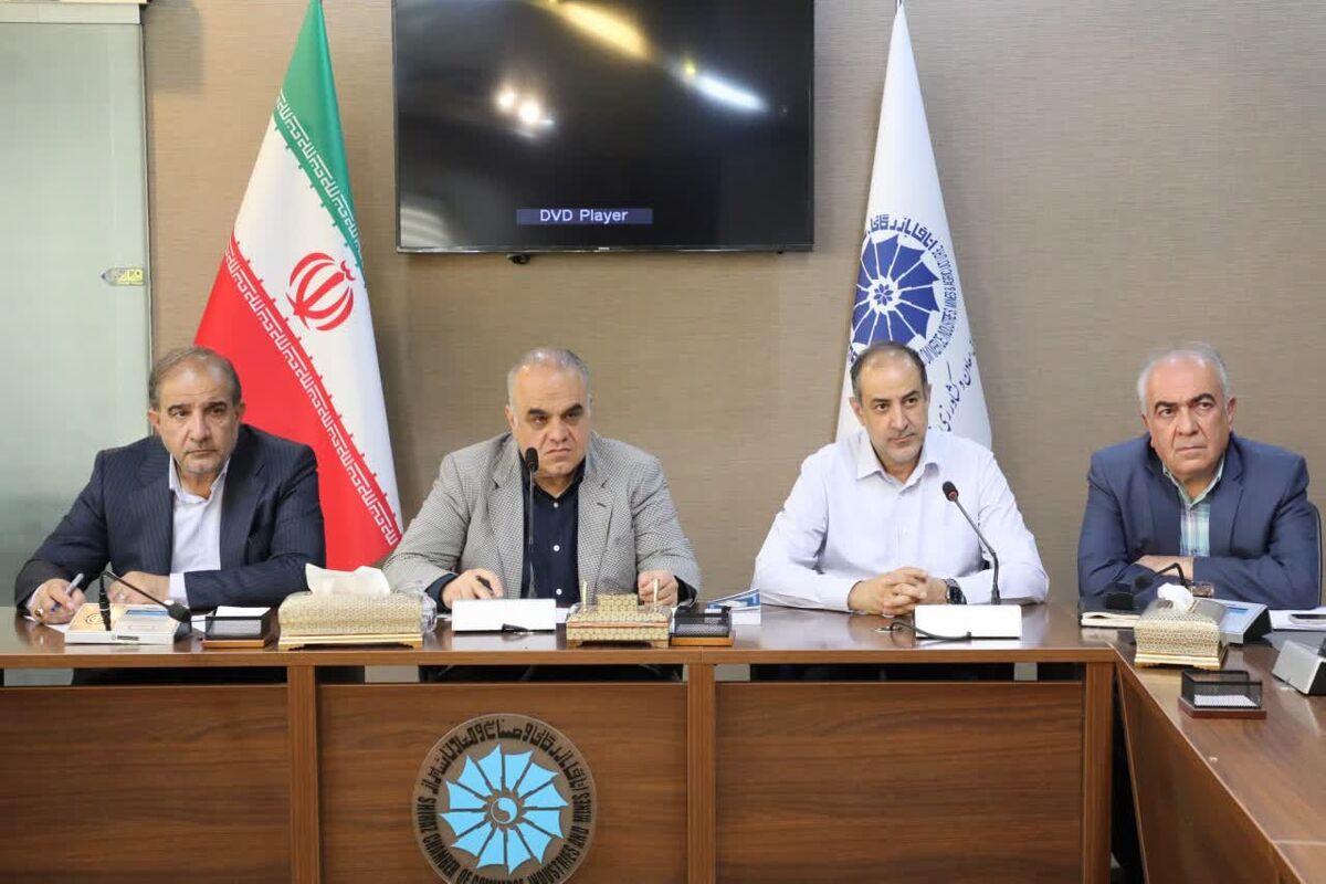 اتاق بازرگانی فارس