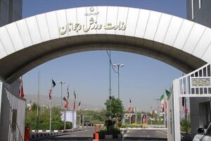 وزارت ورزش و جوانان به تیم ملی پاراتیراندازی ایران تبریک گفت