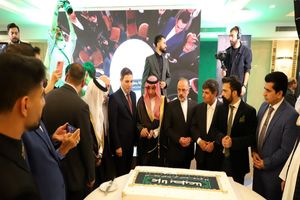 استقبال پادشاهی عربستان سعودی از توافق بین ایران و آژانس بین المللی انرژی اتمی