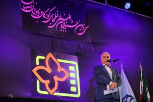 اختصاص 500 میلیون  هزینه جشنواره فیلم کودک و نوجوان به کودکان نیازمند در اصفهان