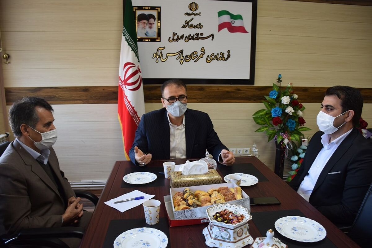دامپزشکی اردبیل
