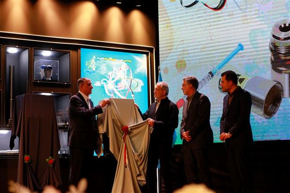 رونمایی از جدیدترین دستاوردهای صنعت هسته‌ای