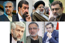برنامه‌های تبلیغاتی کاندیداهای ریاست‌جمهوری از امروز بر روی کانال زاگرس می‌رود