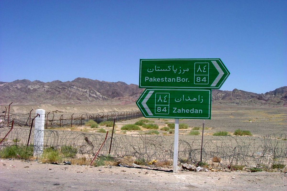 مرز ایران و پاکستان