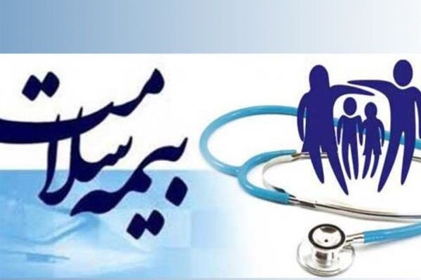شعار امسال هفته بیمه سلامت «وفاق ملی برای ایرانی سالم‌تر» است