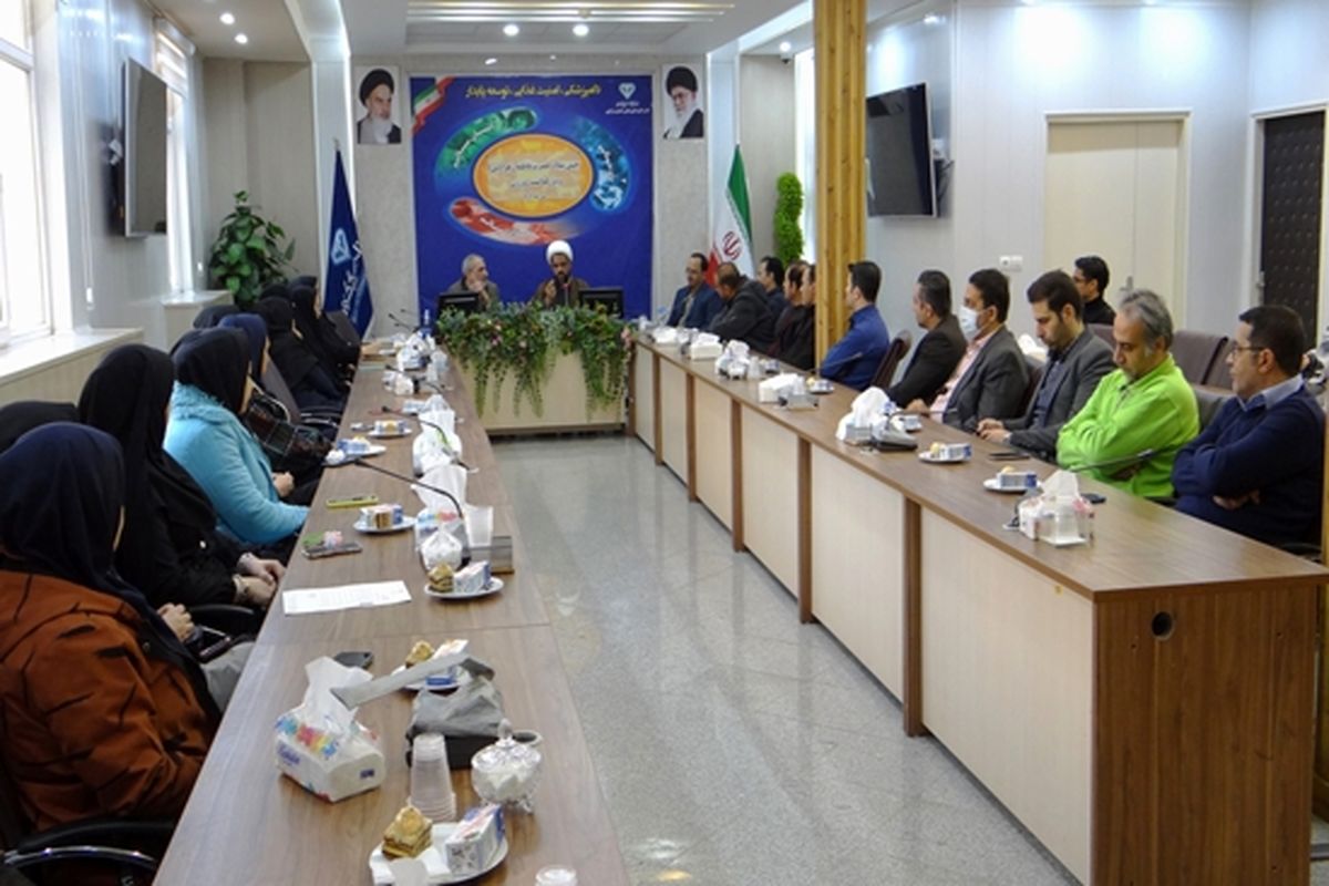 دامپزشکی قم