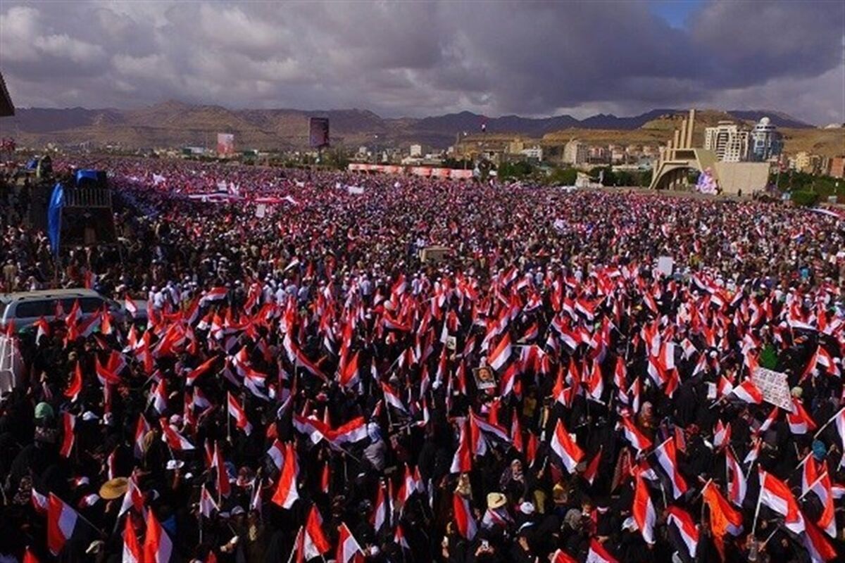 تظاهرات