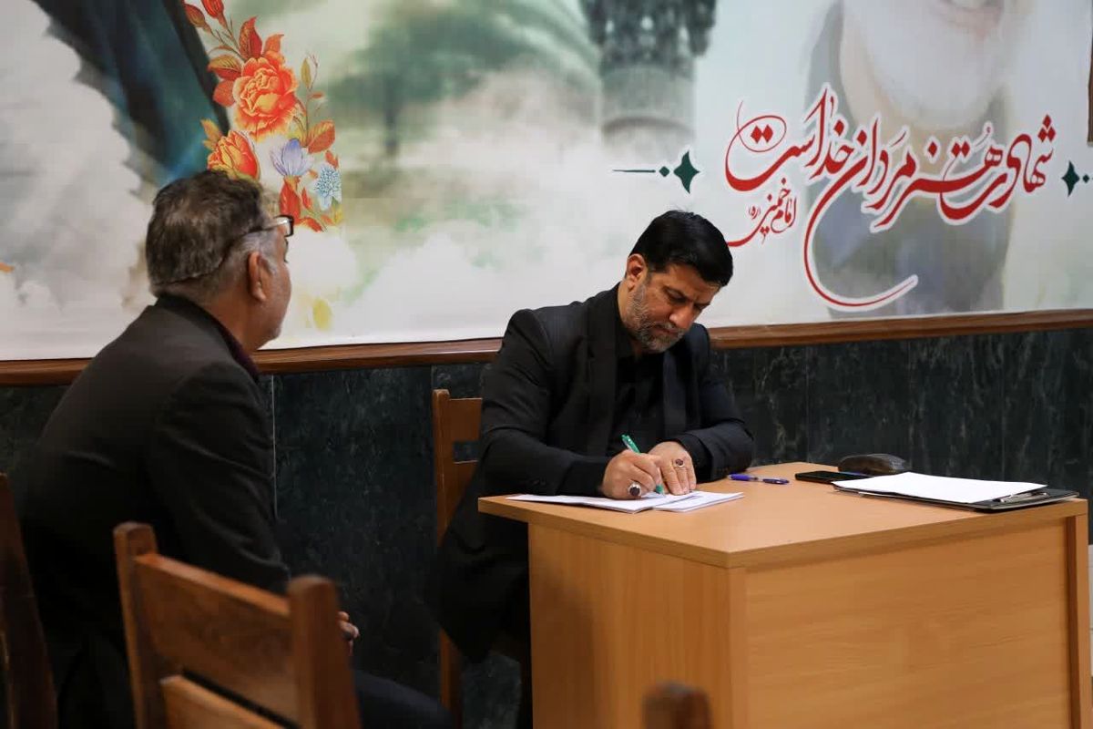 استانداری قم