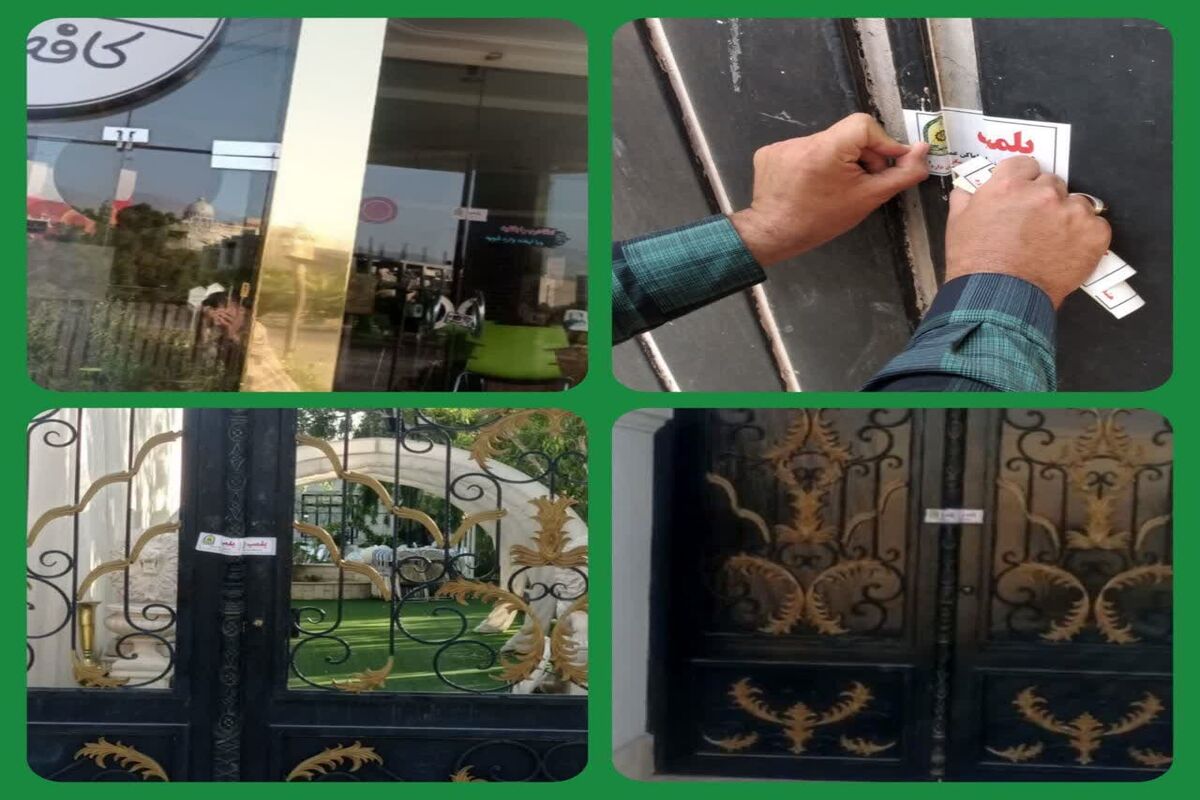پلمب