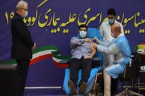 واکسن روسی مسئولان!