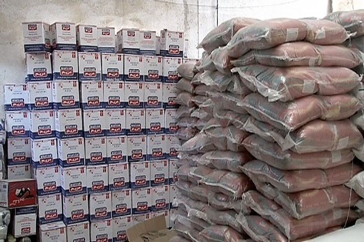 احتکار
