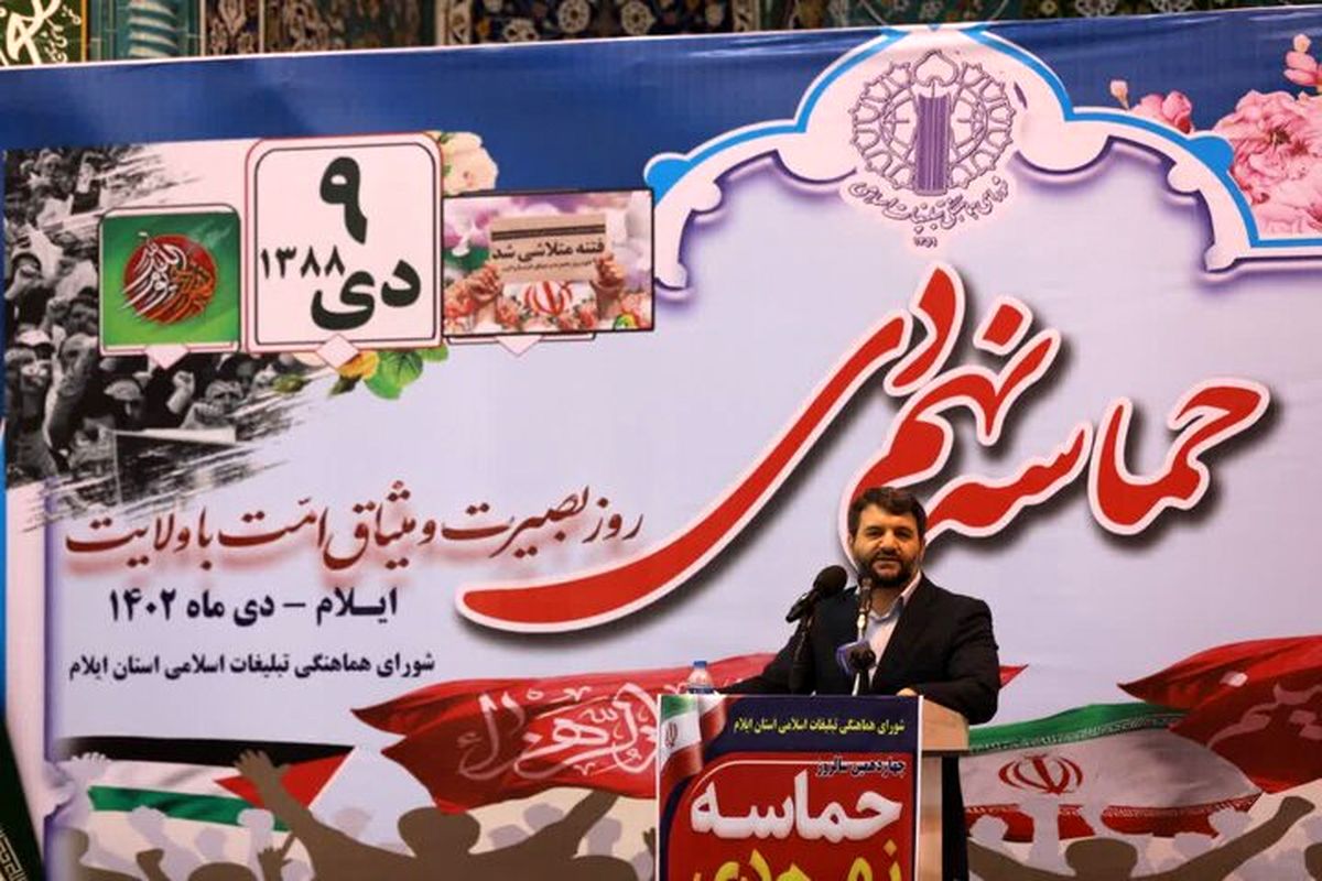 ۹دی