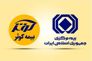 آزمون بیمه کوثر در زمینه مدیریت ریسک سازمانی