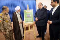  تجمعات مردمی امانت شهداست، محل رقابت نیست