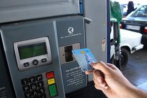 طراحی سامانه‌های هوشمند سوخت با فناوری داخلی