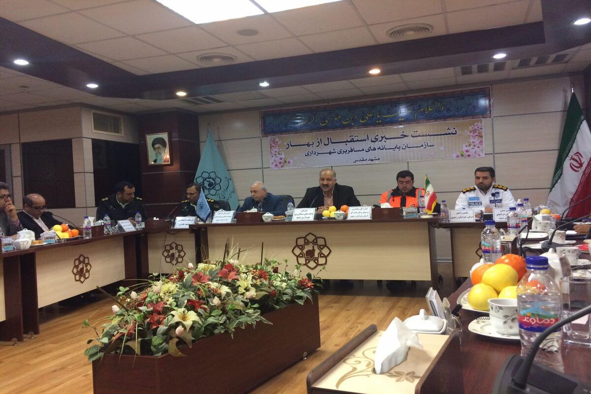 اجرای طرح نوروزی پایانه های مسافری در مشهد