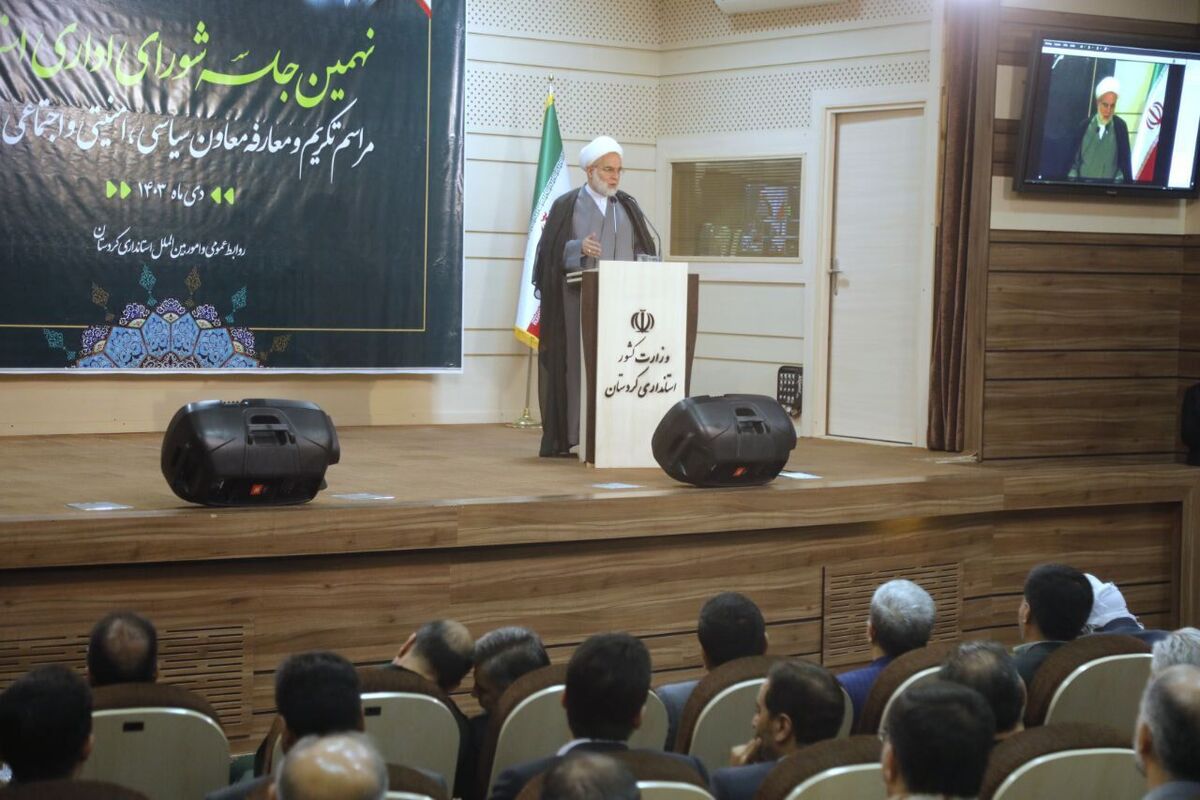 نماینده ولی فقیه در کردستان