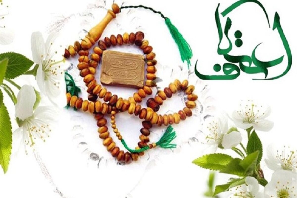 اعتکاف1